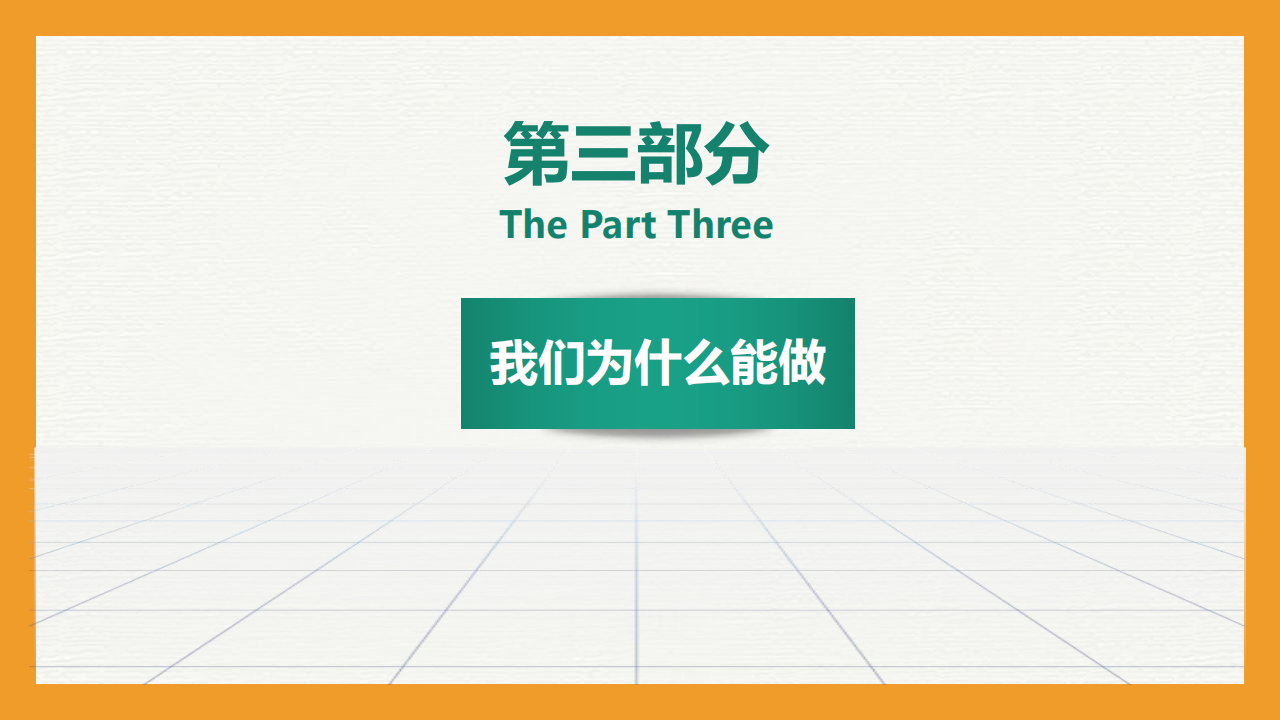 日喀则公司优势